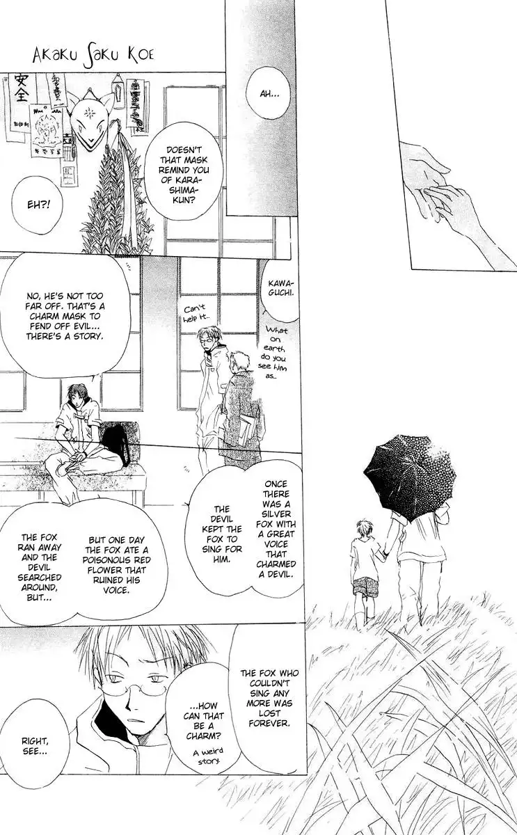 Akaku Saku Koe Chapter 12 23